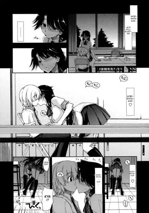 Does it Feel Good? x Good Feeling - Ch. 2