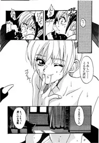 [Studio Room] Fire and Ice