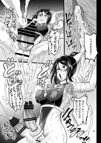 [PX-Real (Kanno Takashi)] Mahoushoujyo Rensei System EPISODE 02 [Digital]