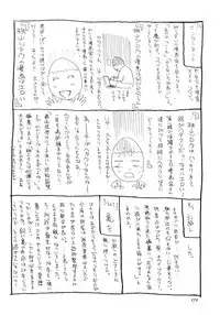 [Momoyama Jirou] Miyo-chan Nikki