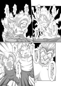 [Yakouyousei (Mizuki Yuu)] Alycetie X(10).5 [Digital]