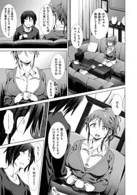 COMIC X-EROS #63 [Digital]