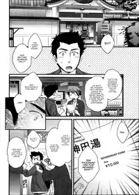 [Pon Takahanada] Niizuma Osenaka Nagashimasu Ch. 1-3 [English] [HappyMerchants]