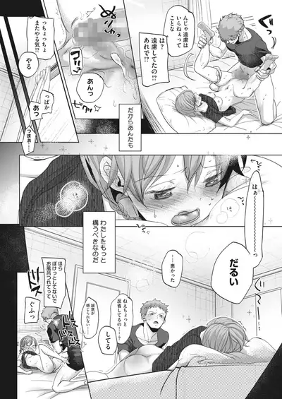 COMIC HOTMILK 2022-06 [Digital]