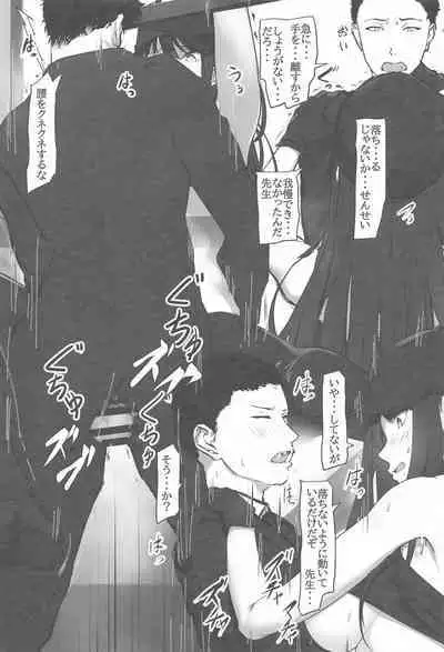 Saori to no Keiyakusho