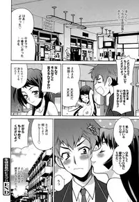 Manga Bangaichi 2015-03
