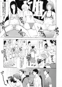 COMIC Magnum Vol. 65