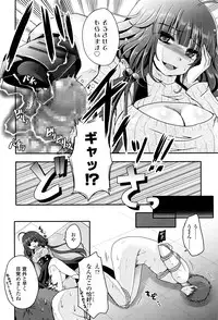 Girls forM Vol. 12