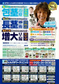 Action Pizazz Special 2015-03