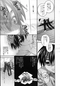 COMIC Megastore H 2007-02