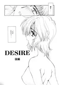 [Kosuge Yuutarou] Boys Revisited