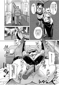 [Dorachefu] Sokuhame Sukebe Ana [Digital]