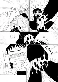 [PH-Bu (Murakami Takashi)] Syokusyu Hime