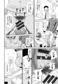 [Tsukino Jyogi] Boku no Yayoi-san