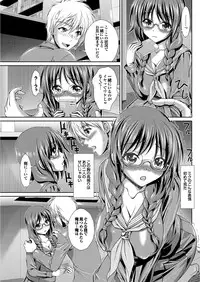 COMIC Purumelo 2013-08 [Digital]