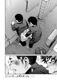 [Shounen Zoom (Shigeru)] Manga Shounen Zoom Vol. 25 [Digital]