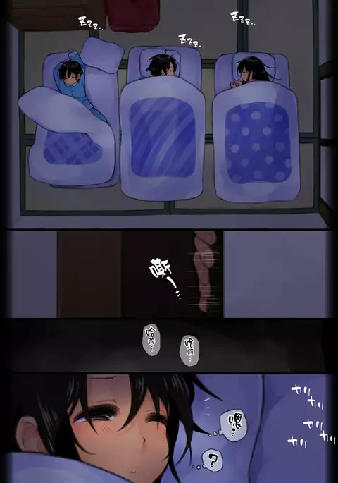 Mayonaka no Shimai Kan