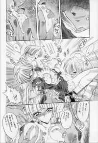 (C48) [Ryokan Hanamura (Various)] Karikizuki no Ma (Various)