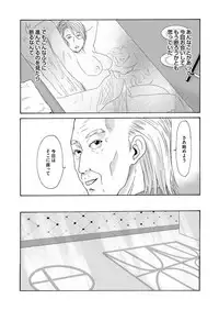 COMIC Magnum Vol. 83