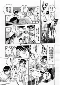 Comic Megastore 2004-01