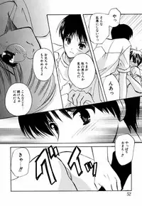 [Anthology] Megane Imouto Ryoujoku