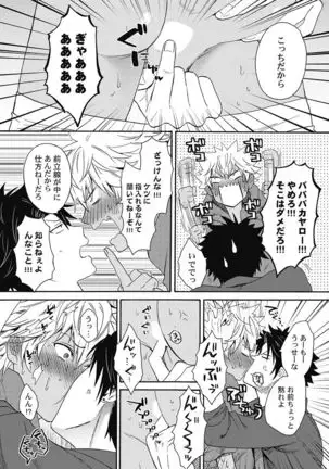 kurogyaru ni natta kara shinnyuu to yattemita. 1-6