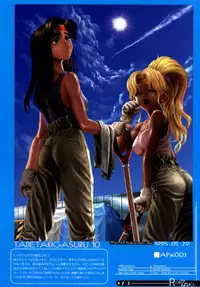 [Artbook] [Zen Yasumori] Release Zero