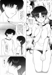 (C63) [Geboku Shuppan (Pin Vice)] Pure! Extra 3 (To Heart)