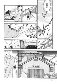 [Deep Purple '72] Wakazuma Malica - Malica is An Immoral Wife...