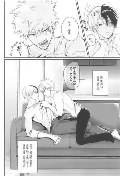 111kaimenokusopuropozu