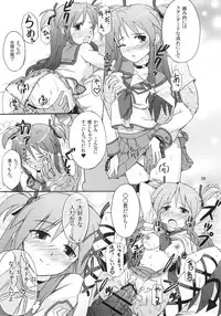 (C78) [SK label (skpresents)] Miko Ijiri 4 (Lucky☆Star)