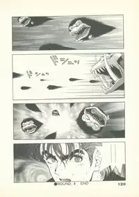 [U-Jin] Fobia Vol.02