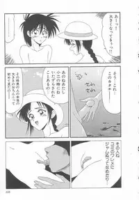 [Ikoma Ippei] Sentensei Dorei - Onna Kyoushi Hen