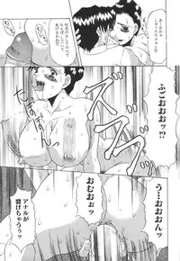 [Anthology] Kinbo Inkan