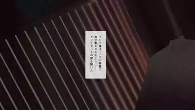 Nayami no Tane wa Haika Suru 1