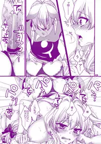 (Reitaisai 8) [Aimaimoko (Moko)] Prince Tenko wa Hatsujouki (Touhou Project)