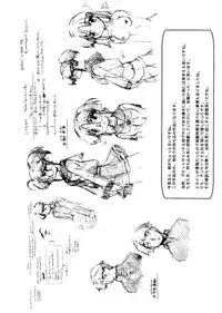 [Akishima Shun] First Invitation [Digital]