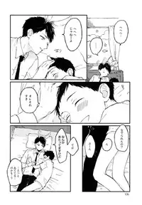 [Kuma Yoyoyo] Sabi no Yume Jou