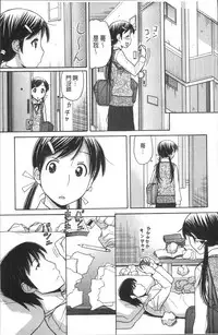 [Tanaka-Ex] Onii-chan wa Mangaka-san! [Chinese]