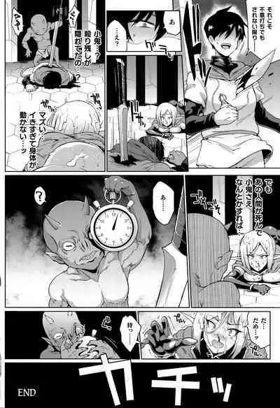 Hypno App x Time Stop Fantasia