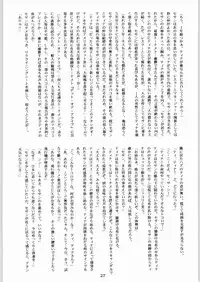 [Kanecot (Various)] Shikiyoku Hokkedan 9 (Various)