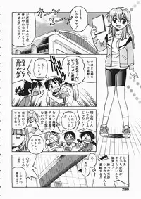 COMIC AUN 2004-04 Vol. 95