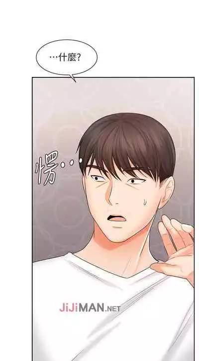 【周一连载】业绩女王（作者：洗髮精&耀安） 第1~23话