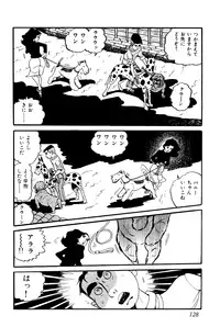 [Nakano Yuu] Koushoku Pet Sensei