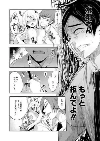 COMIC Mugen Tensei 2021-04