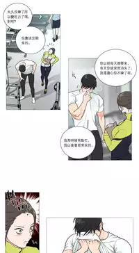 [The Jinshan] Sadistic Beauty | 虐美人 Ch.1-46[Chinese] [17+沒有漢化]