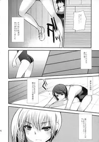 (COMITIA108) [PM15:00 (Ichiko)] Choukyou DAYS