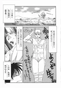 [Ikoma Ippei] Ikoma Ippei JUNK!! Bishoujo Ryoujoku Hen