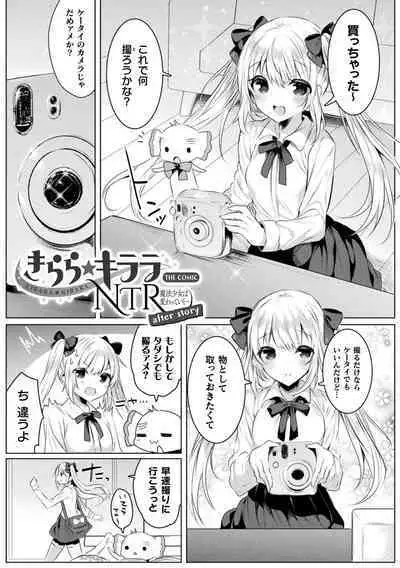 Kirara Kirara NTR Mahou Shoujo wa Kawatteiku.. THE COMIC
