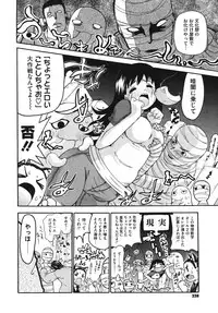 Comic Megastore H 2009-10